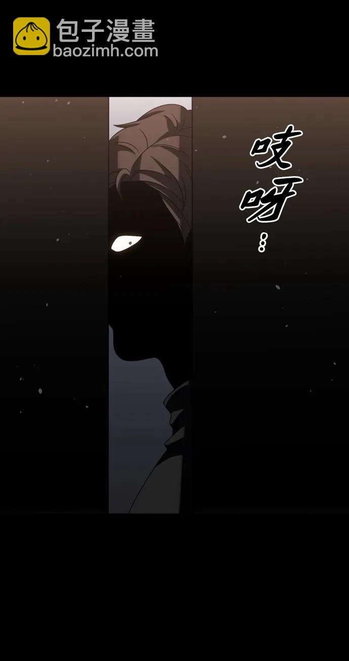 [第96话] 里魄（6）118