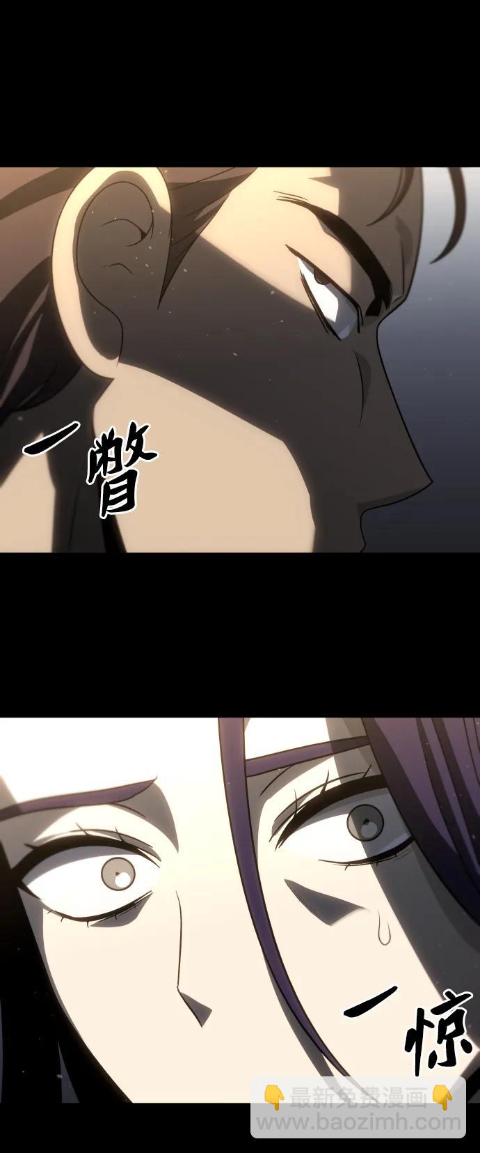 [第96话] 里魄（6）13