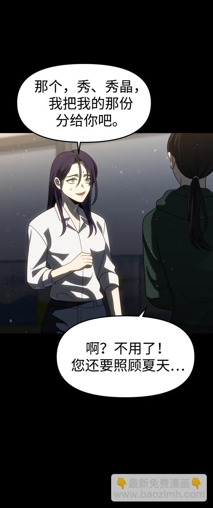 [第96话] 里魄（6）15