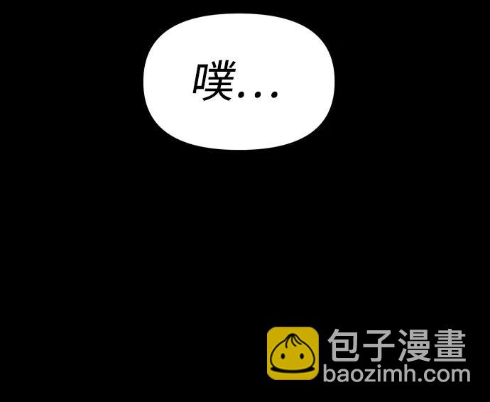 [第96话] 里魄（6）16