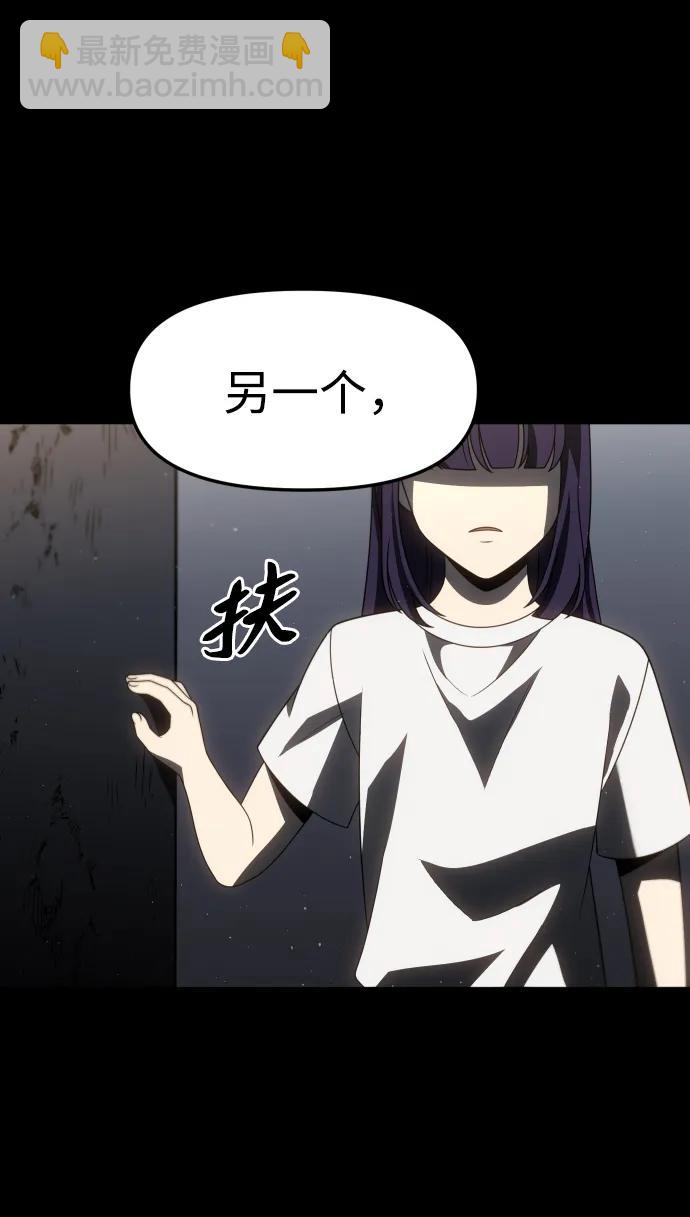 [第96话] 里魄（6）19