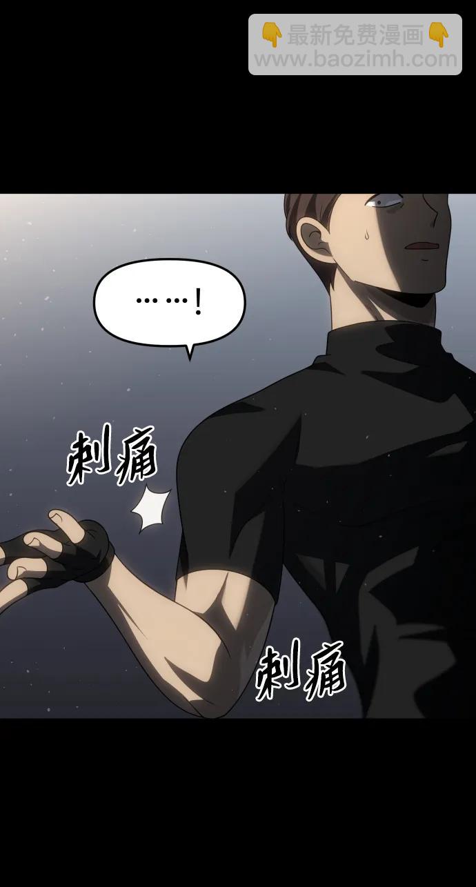 [第96话] 里魄（6）35