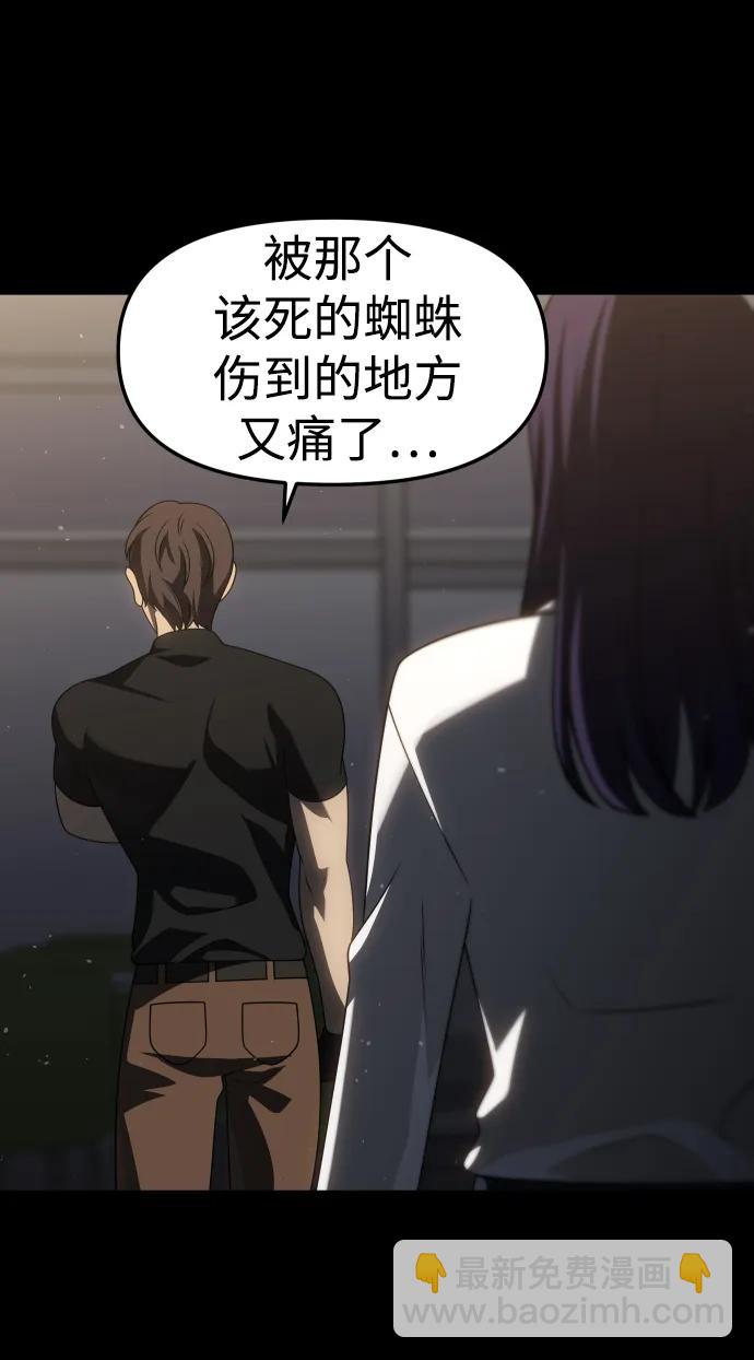 [第96话] 里魄（6）36