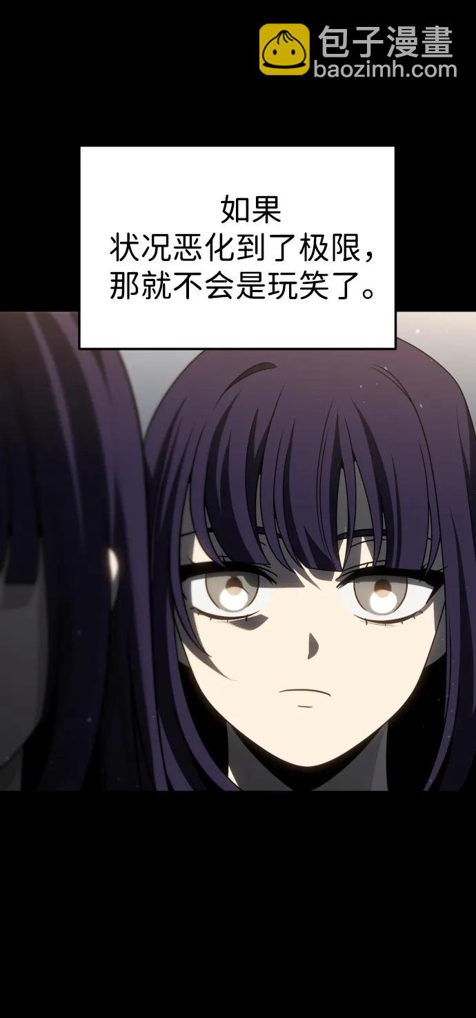 [第96话] 里魄（6）39