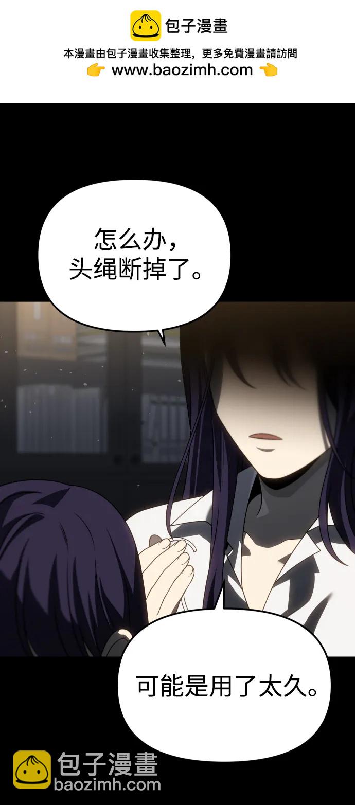 [第96话] 里魄（6）4