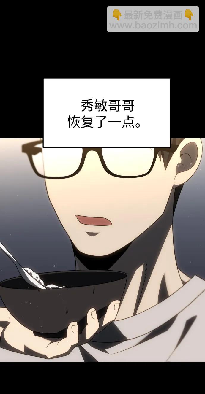 [第96话] 里魄（6）42