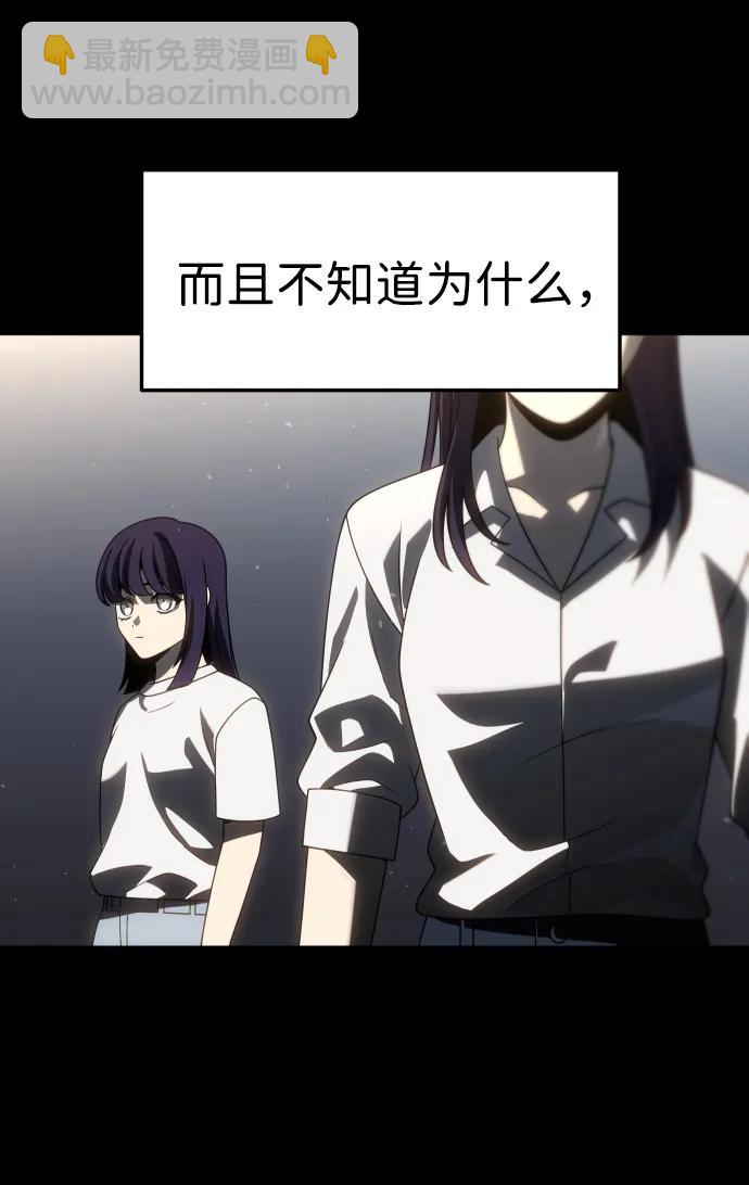 [第96话] 里魄（6）45