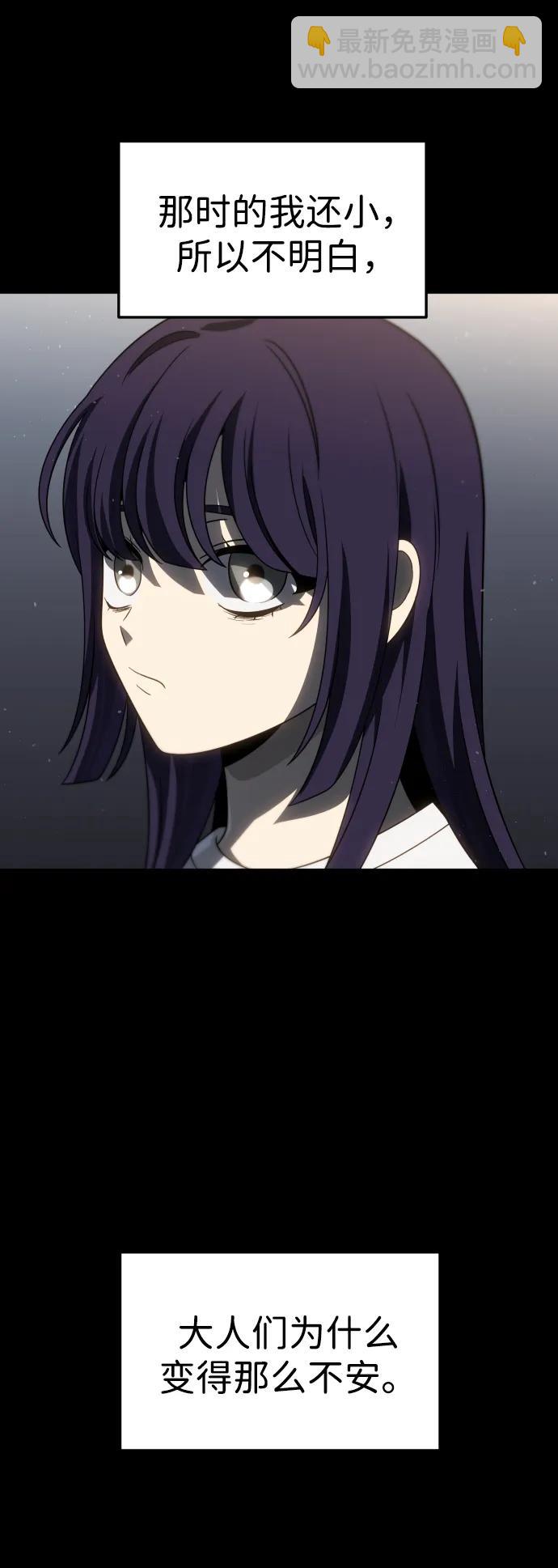 [第96话] 里魄（6）47