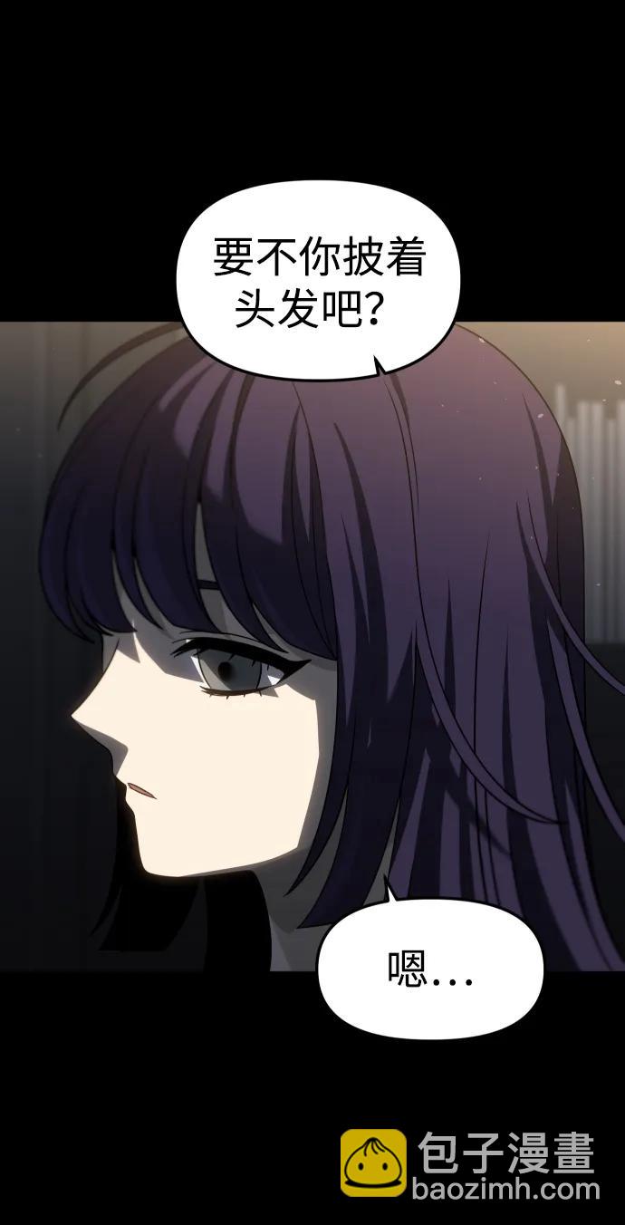 [第96话] 里魄（6）5