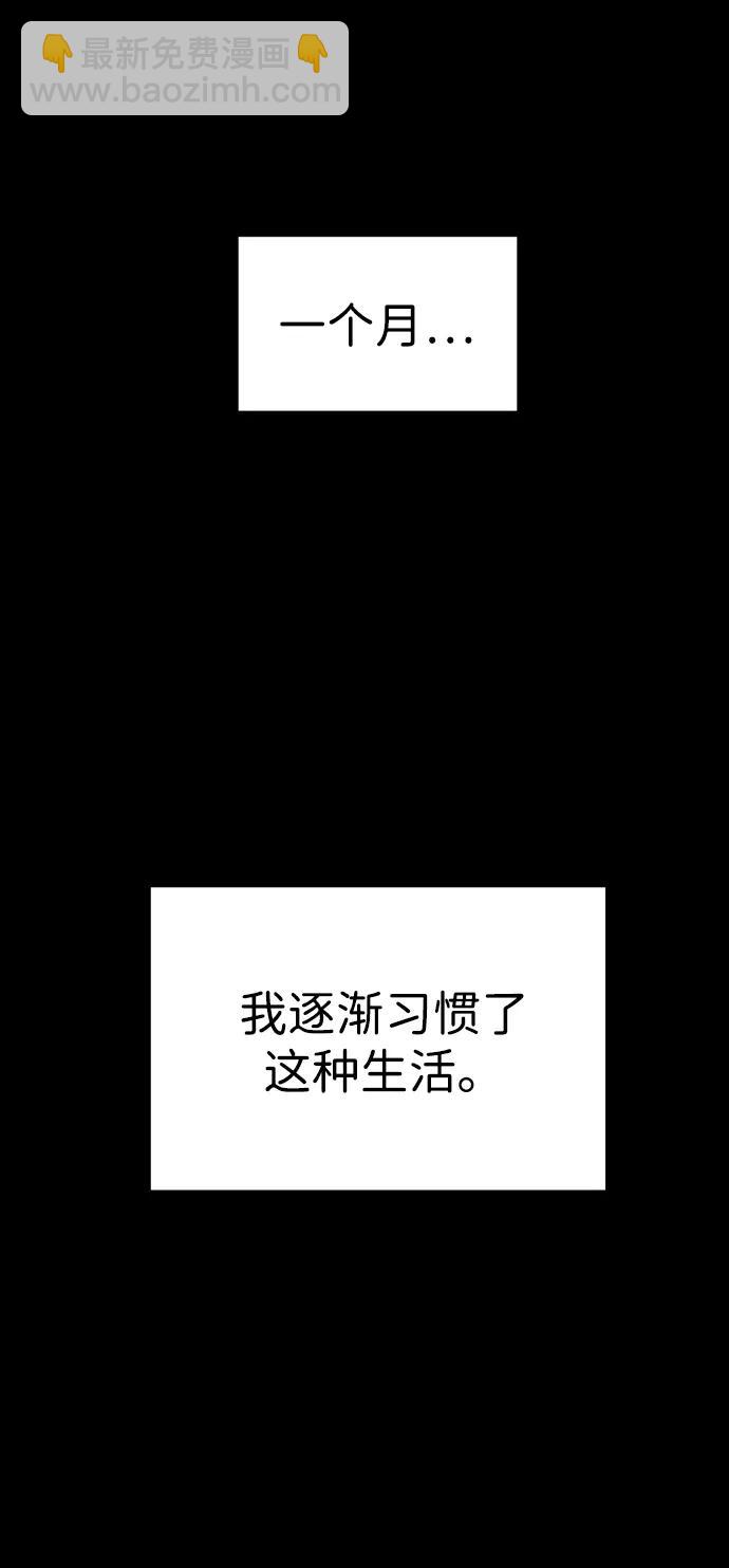[第96话] 里魄（6）6
