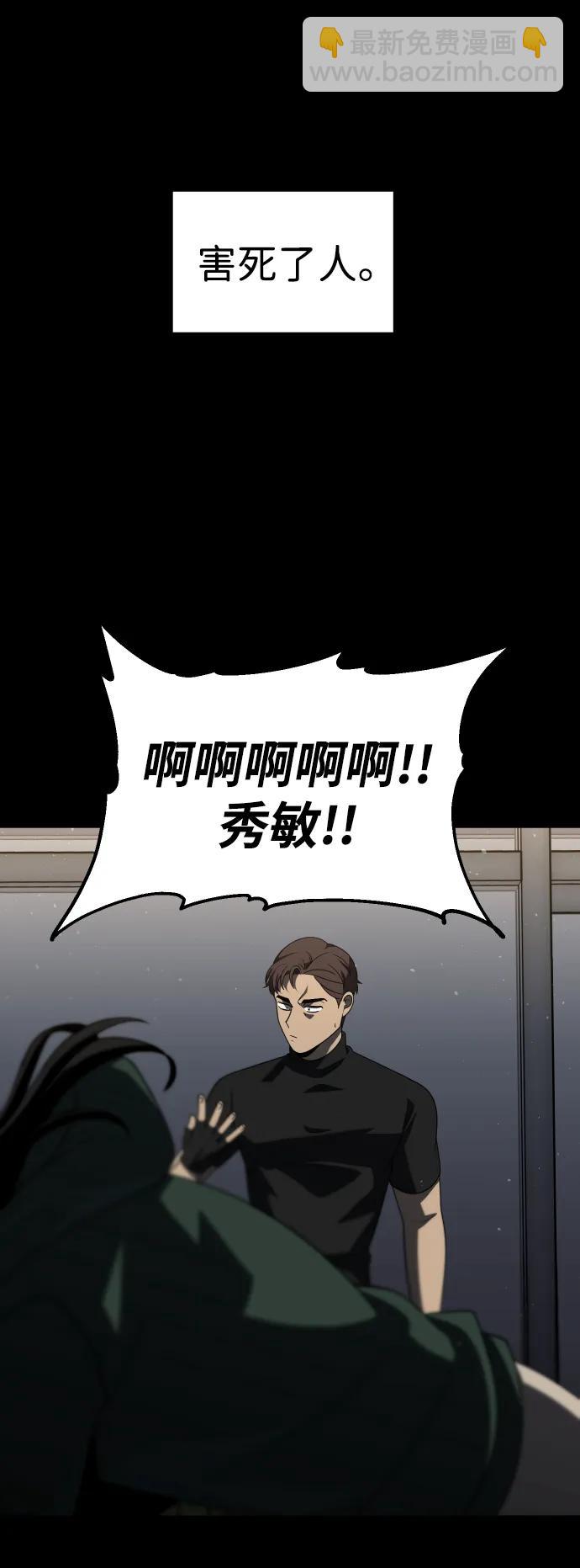 [第96话] 里魄（6）65