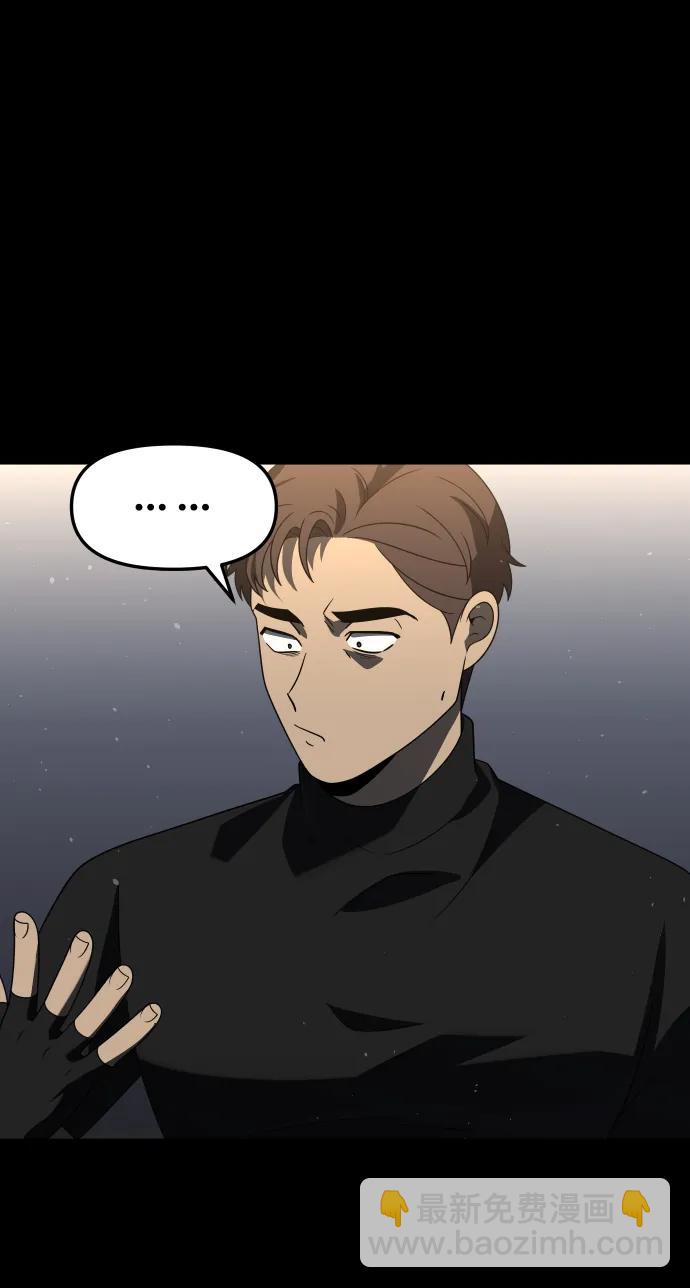[第96话] 里魄（6）66