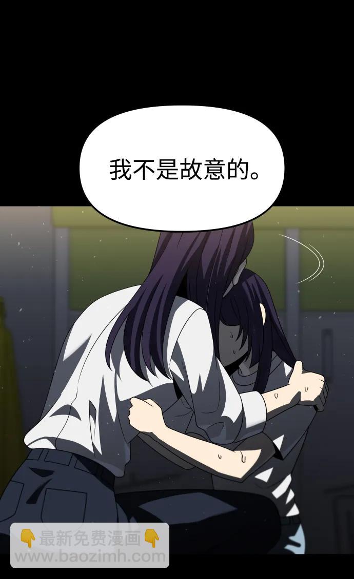 [第96话] 里魄（6）67