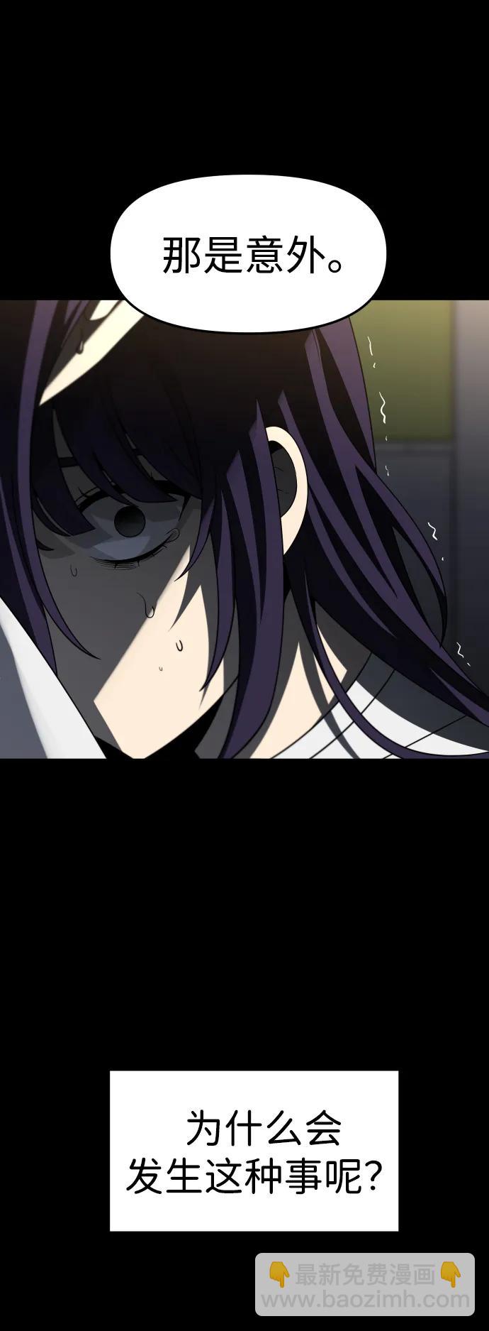 [第96话] 里魄（6）68