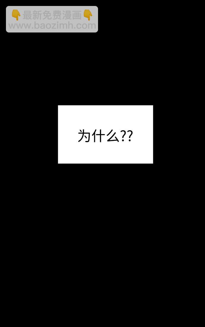 [第96话] 里魄（6）71
