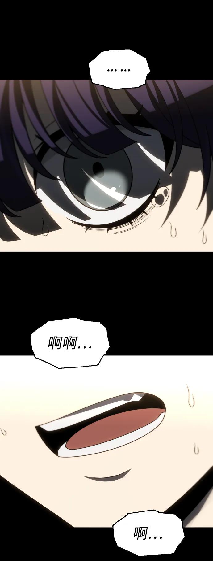 [第96话] 里魄（6）72