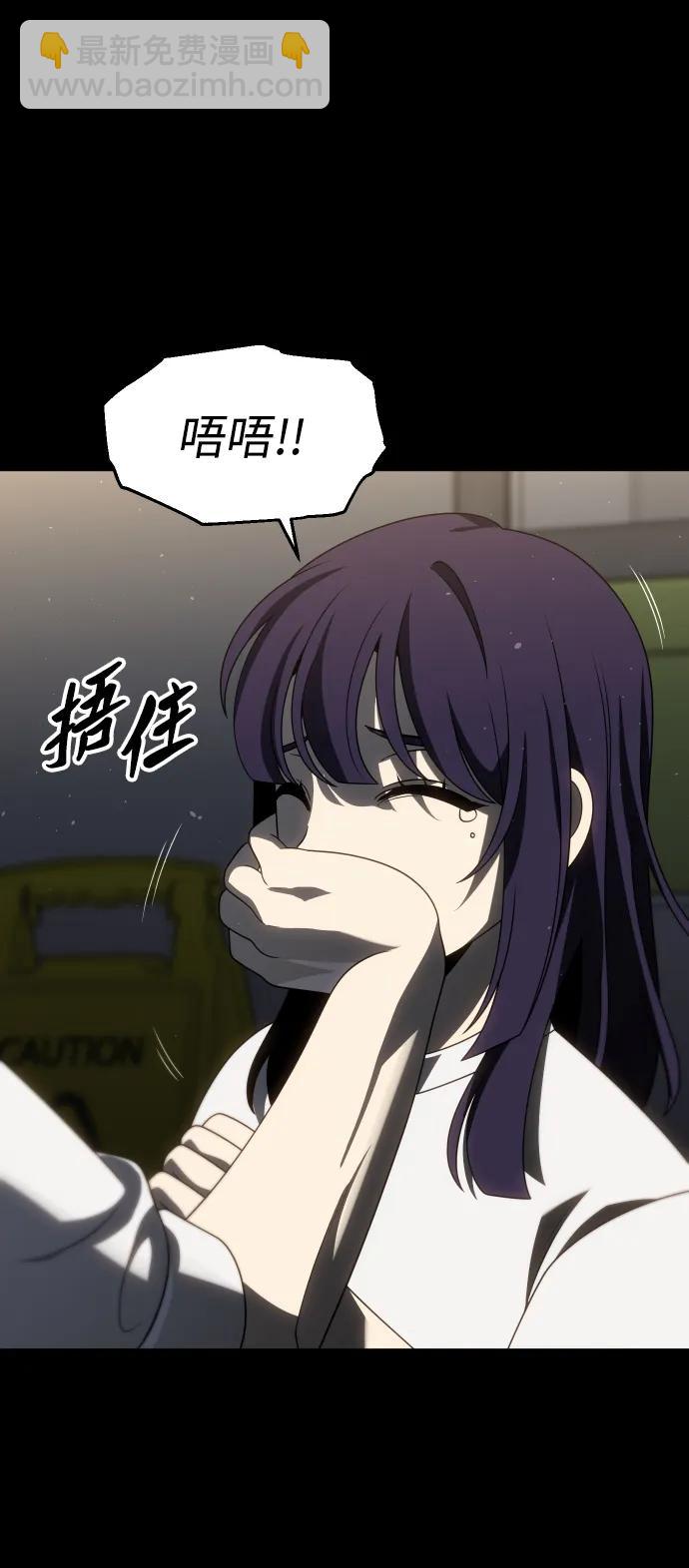 [第96话] 里魄（6）73