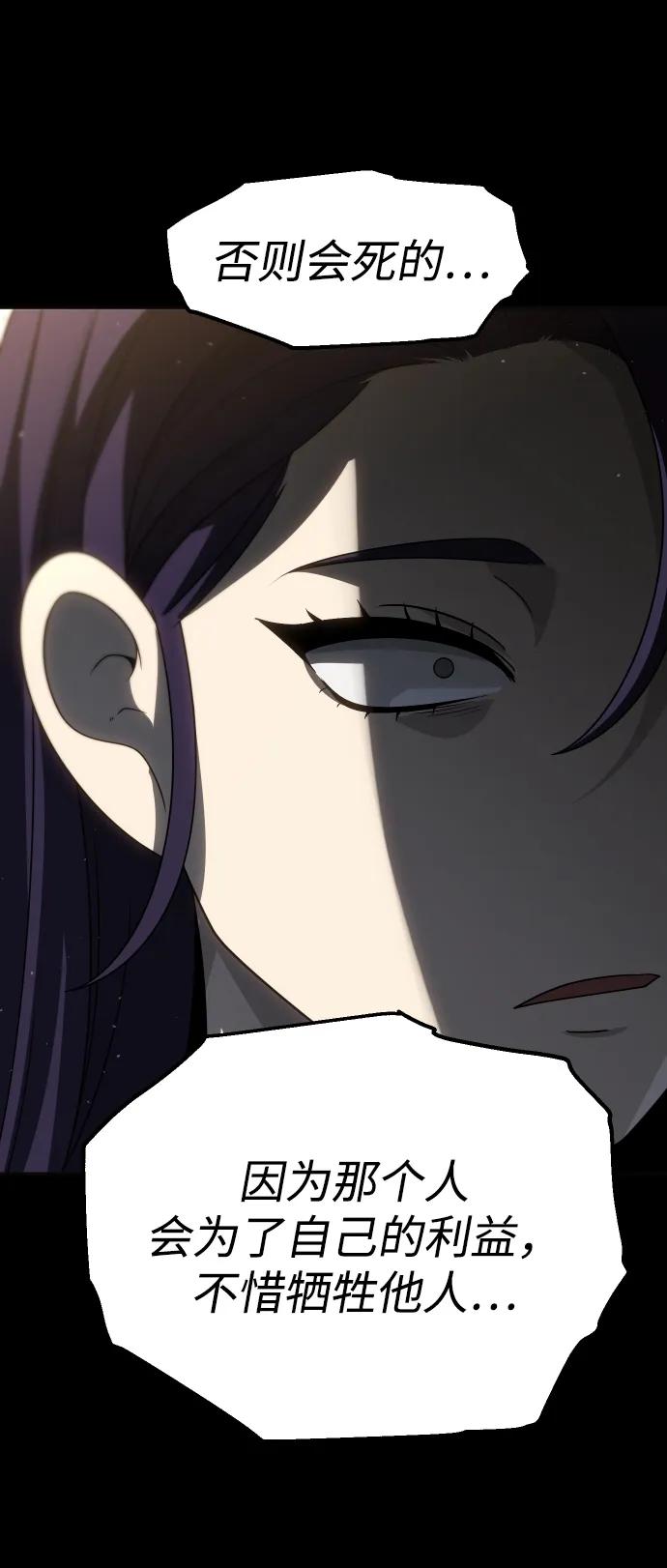 [第96话] 里魄（6）75