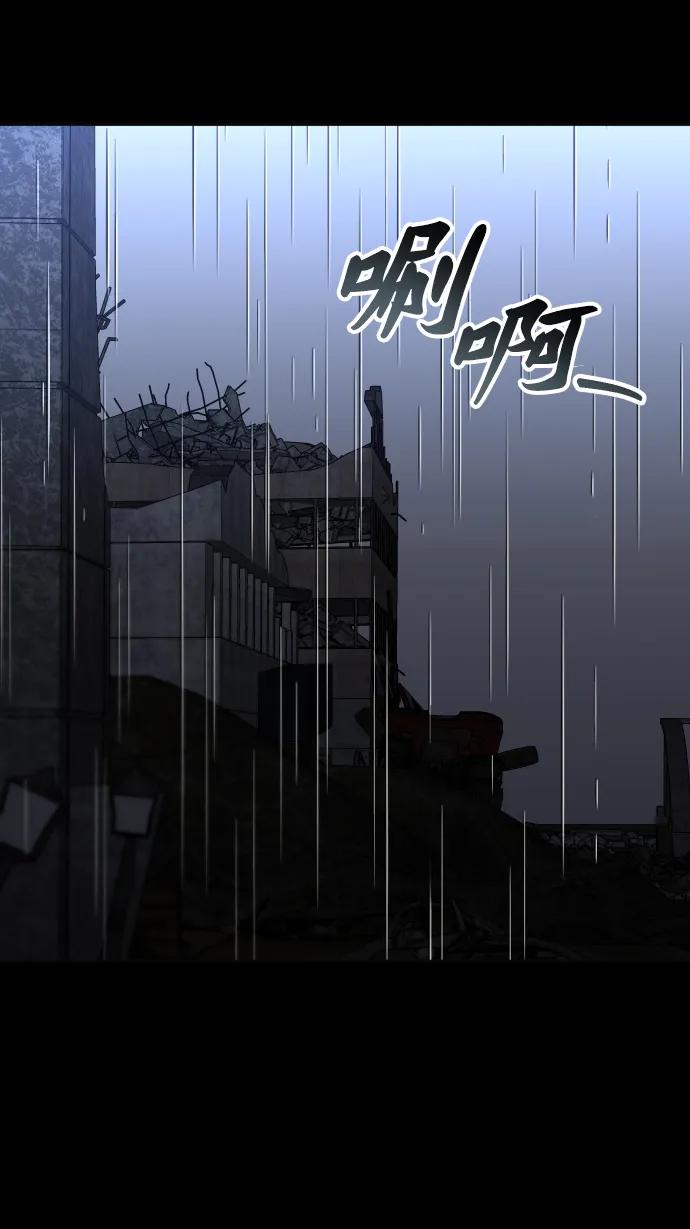 [第96话] 里魄（6）77