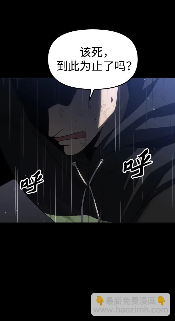 [第96话] 里魄（6）78