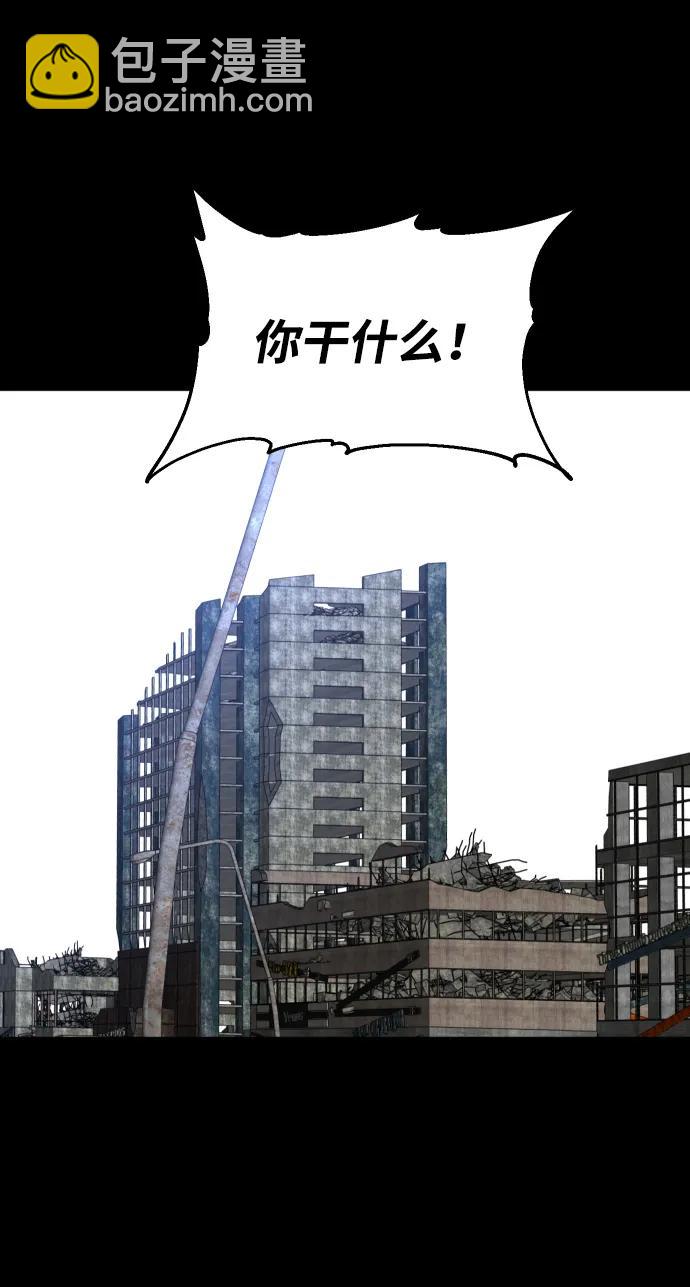 [第96话] 里魄（6）8