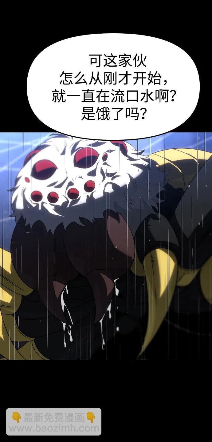 [第96话] 里魄（6）80