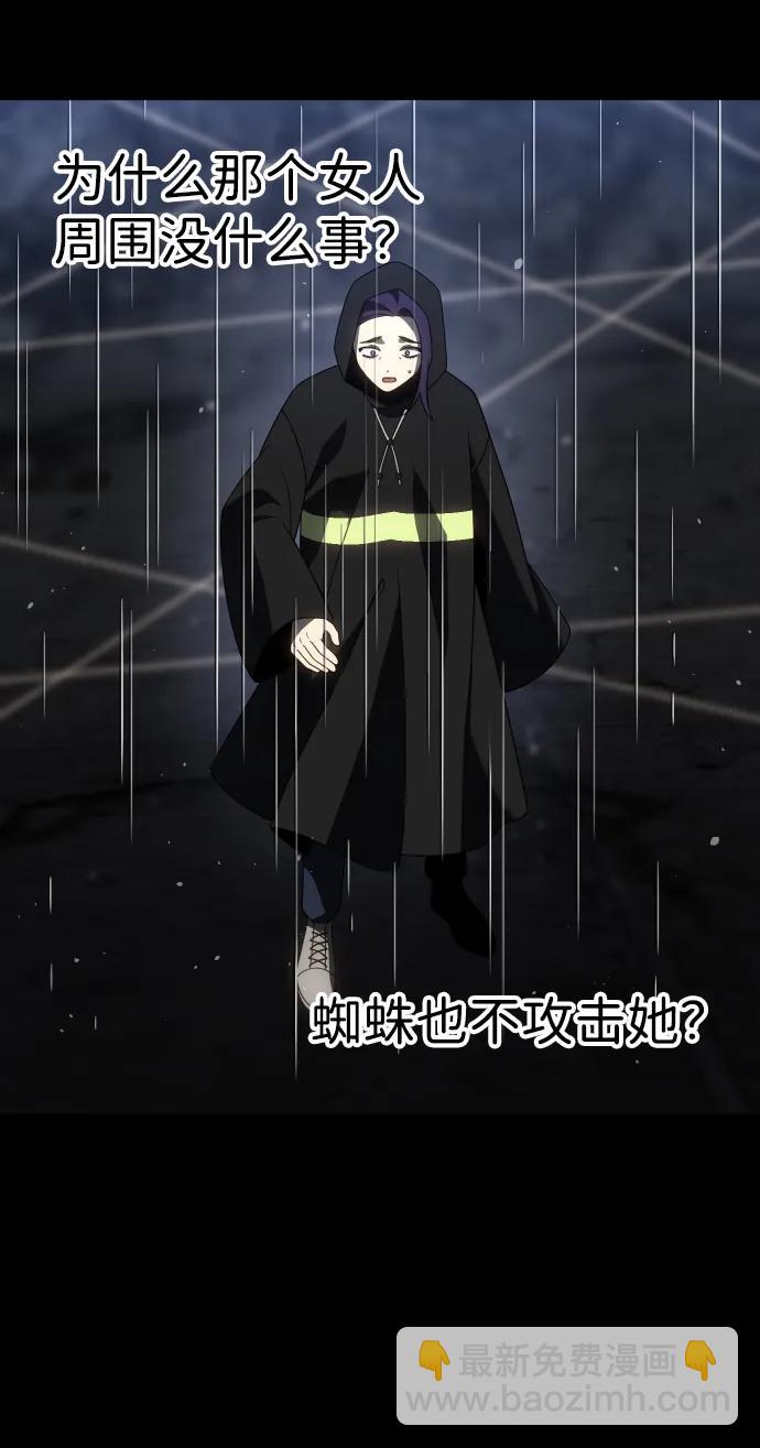 [第96话] 里魄（6）86