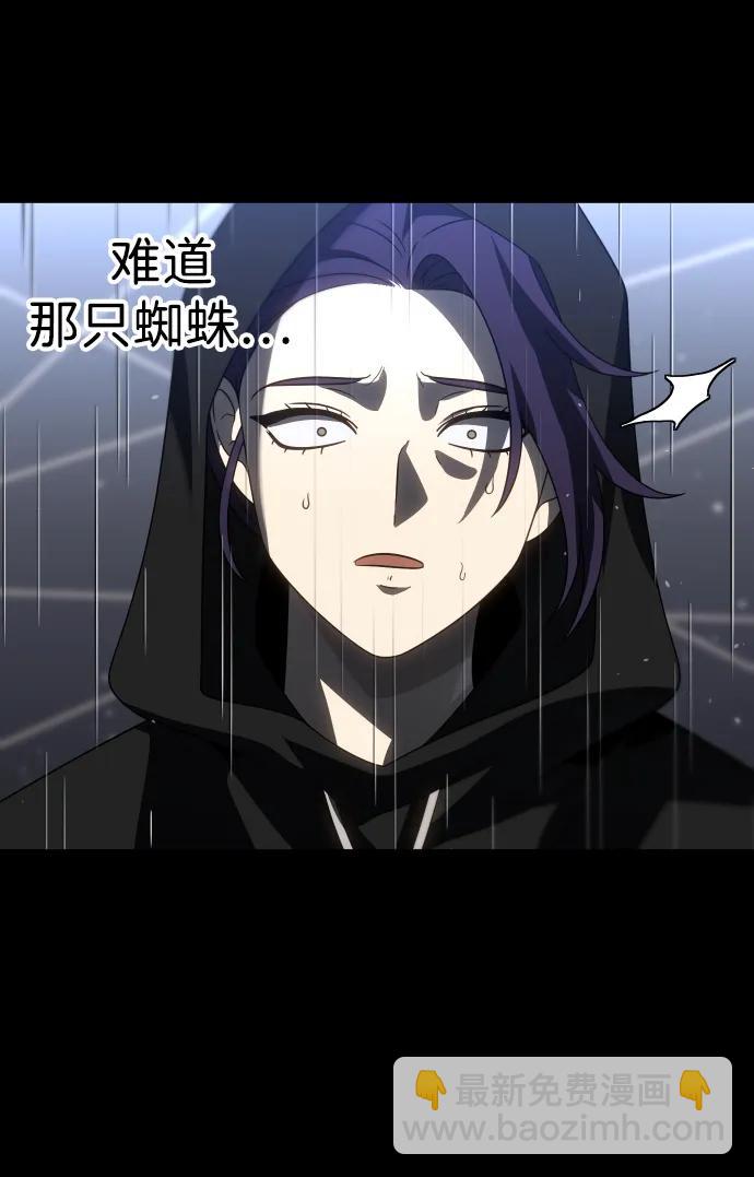 [第96话] 里魄（6）87