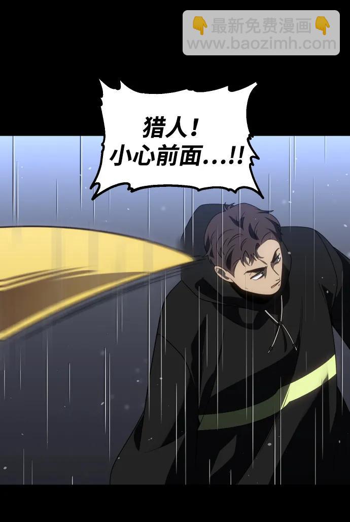 [第96话] 里魄（6）88