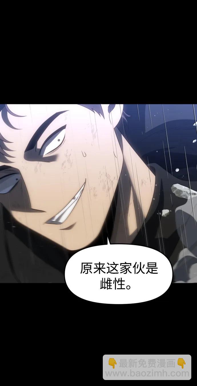 [第96话] 里魄（6）93
