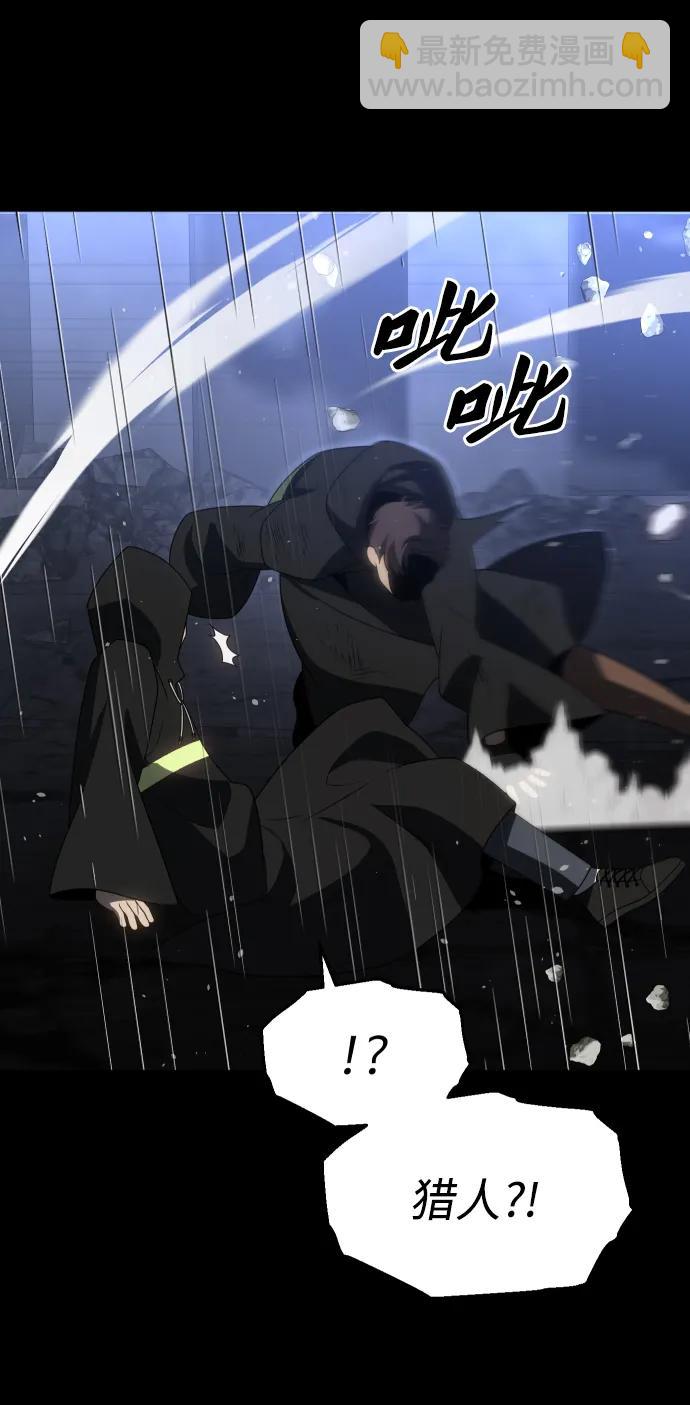 [第96话] 里魄（6）94