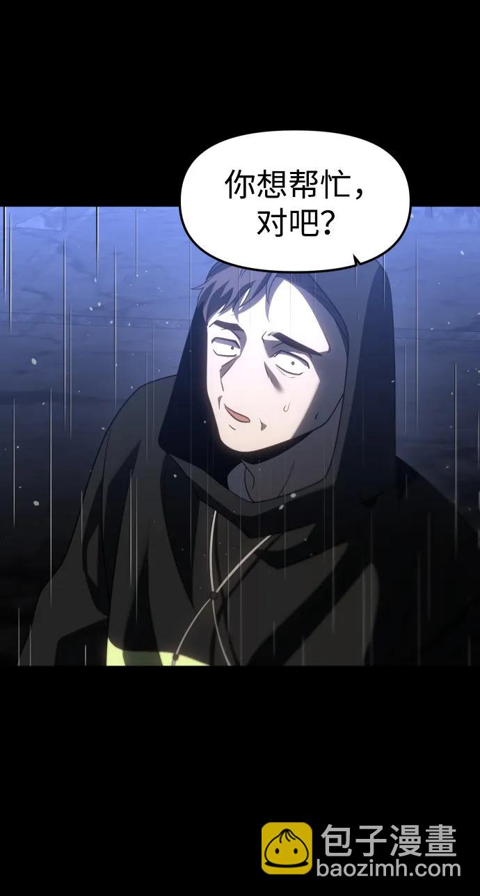 [第96话] 里魄（6）95