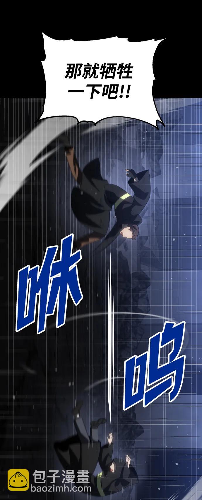 [第96话] 里魄（6）96