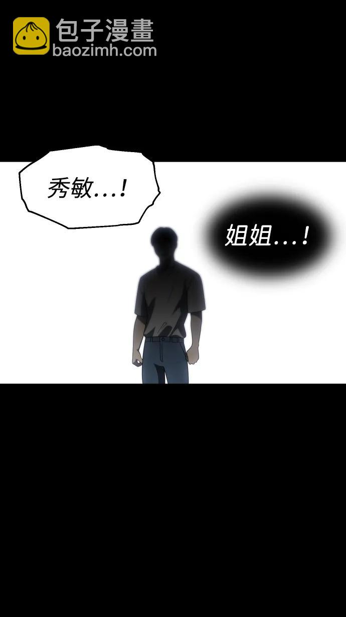 [第97话] 里魄（7）119