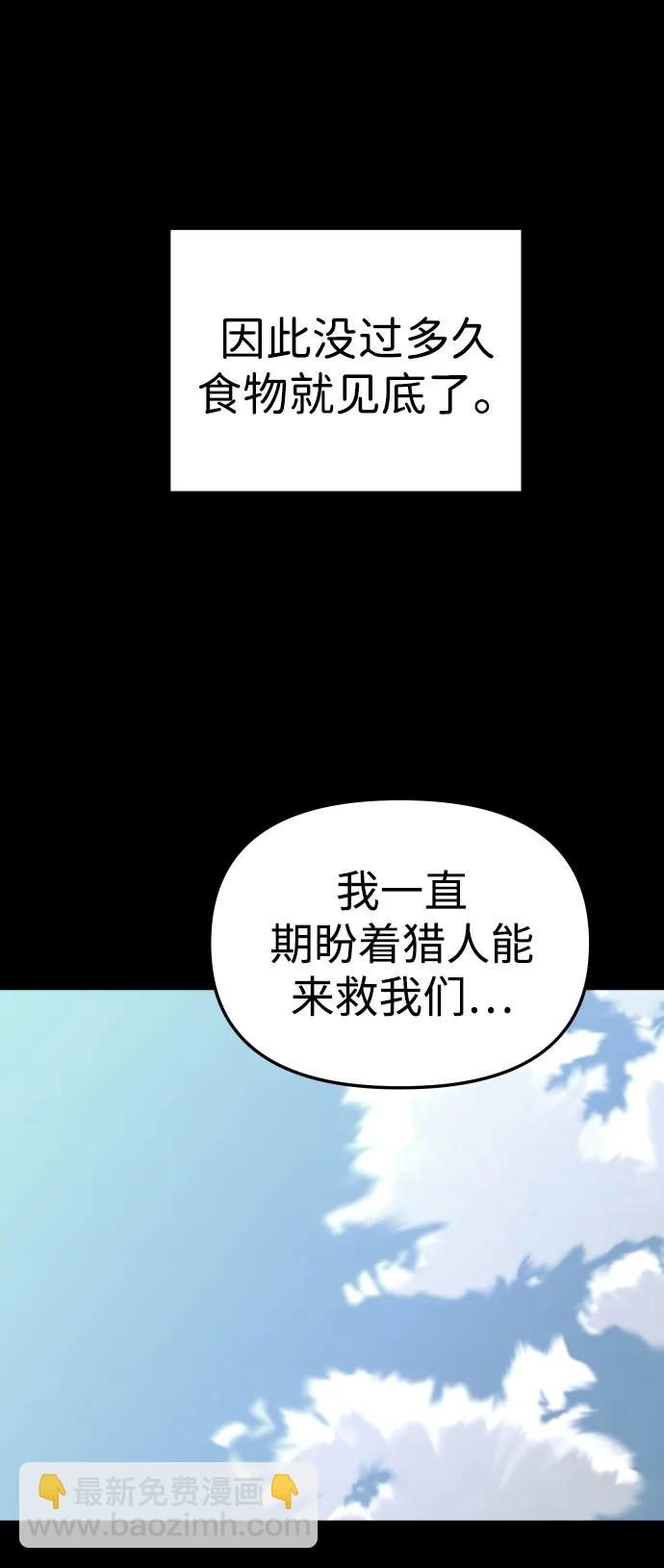 [第97话] 里魄（7）137