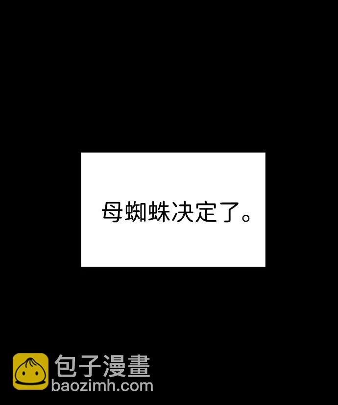 [第97话] 里魄（7）140