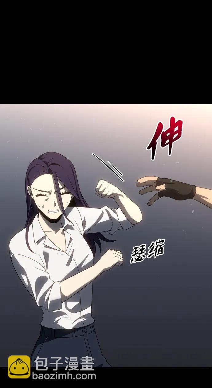 [第97话] 里魄（7）21