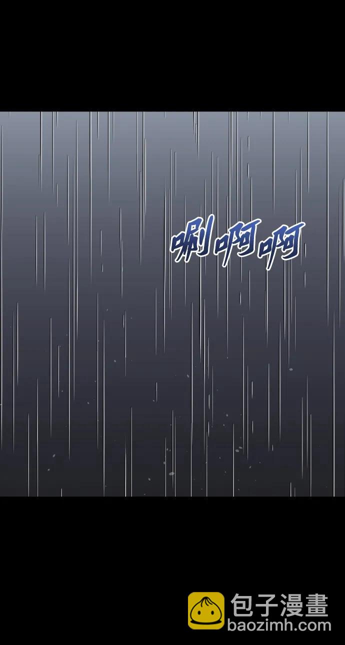[第97话] 里魄（7）45