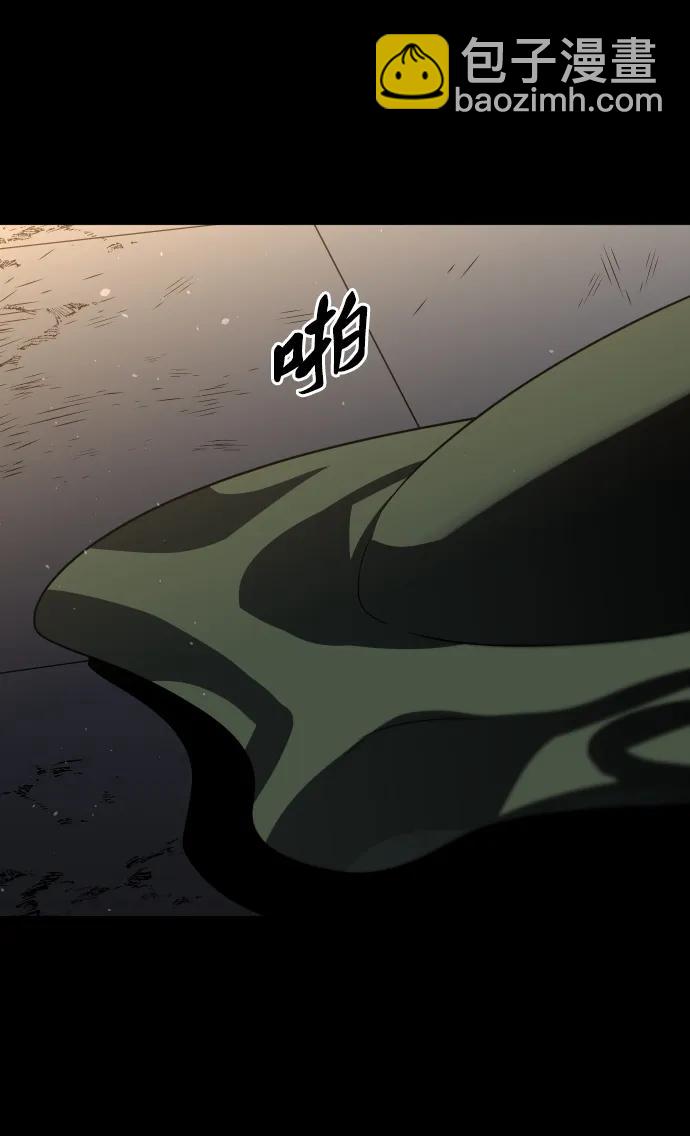 [第97话] 里魄（7）50