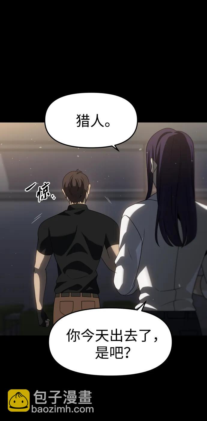 [第97话] 里魄（7）54