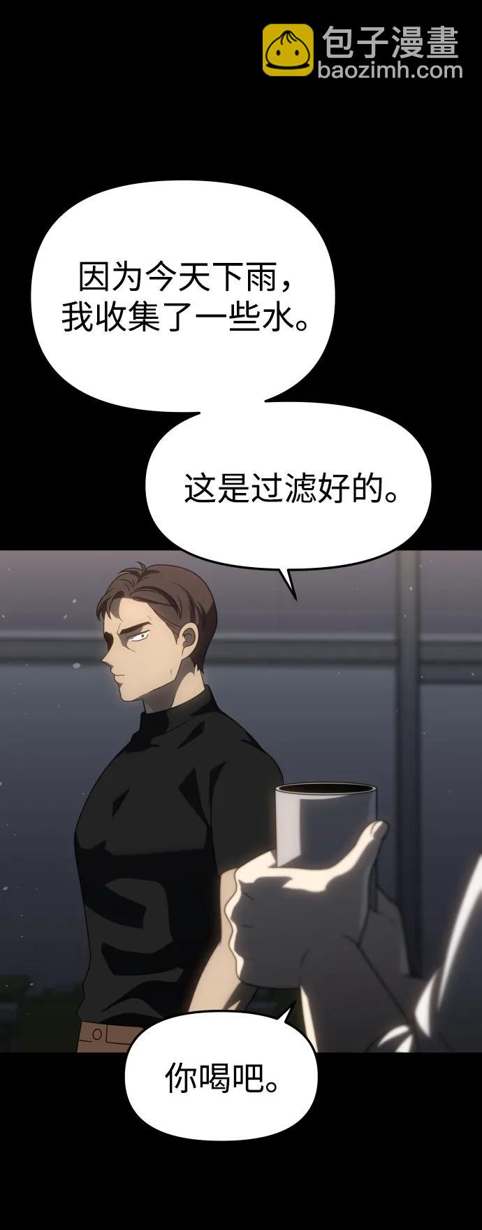 [第97话] 里魄（7）57