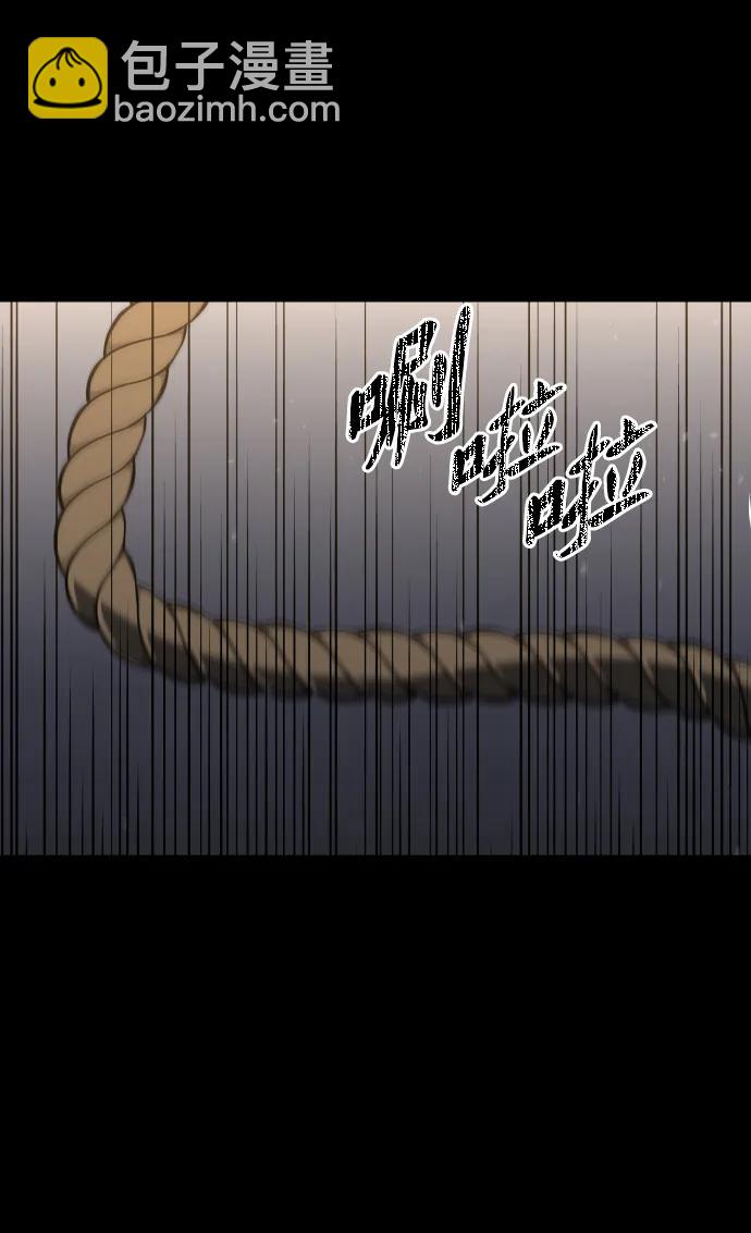 [第97话] 里魄（7）87