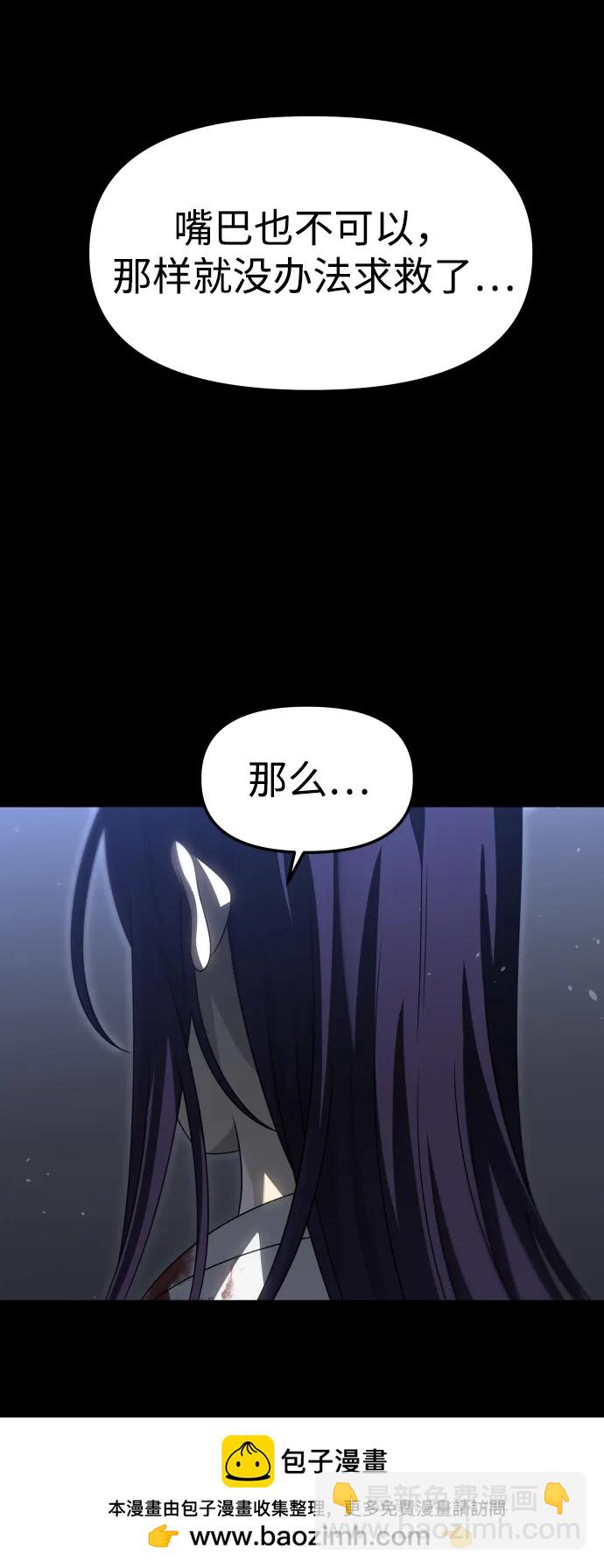 [第98话] 里魄（8）107
