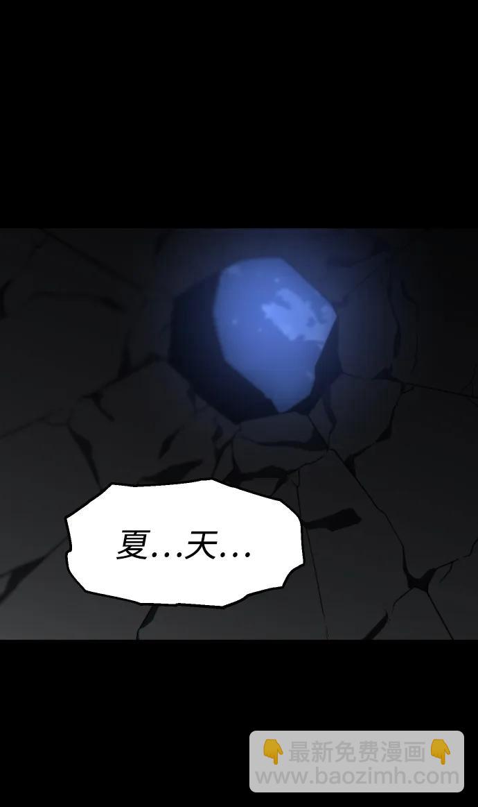[第98话] 里魄（8）113