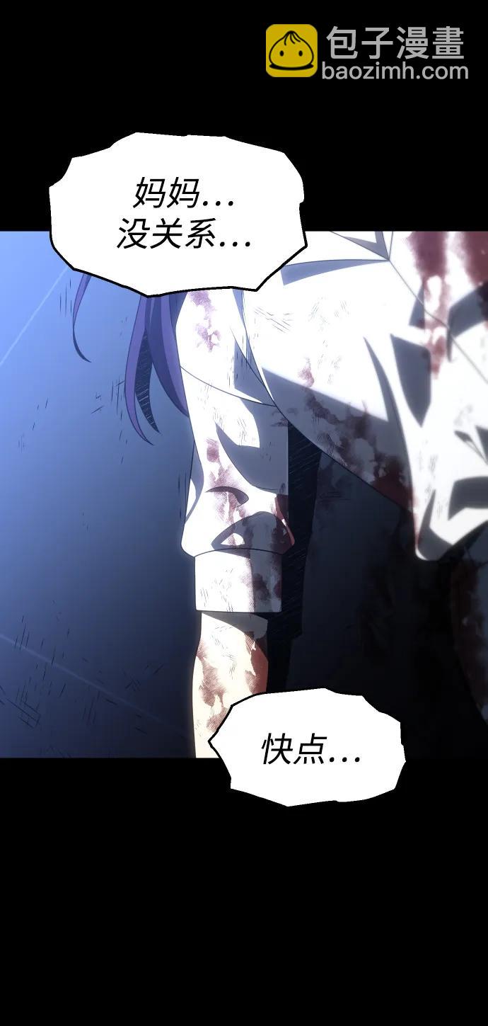[第98话] 里魄（8）114