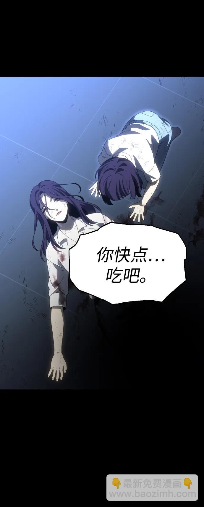 [第98话] 里魄（8）115
