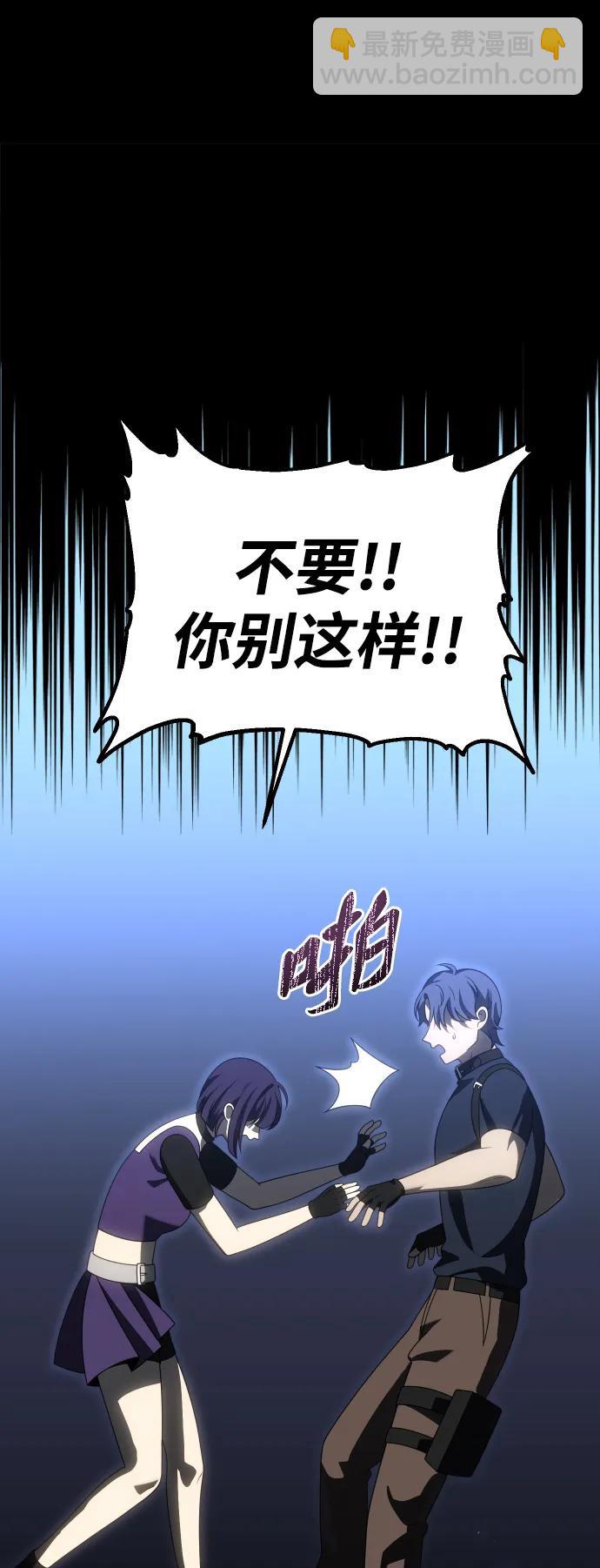 [第98话] 里魄（8）118
