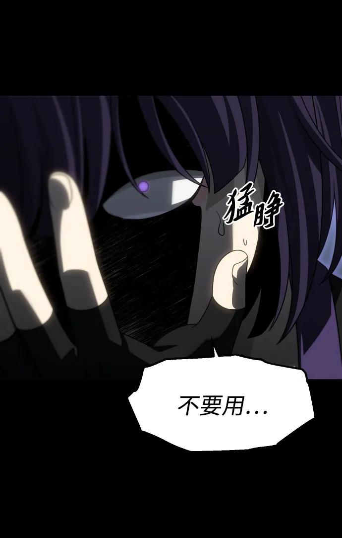 [第98话] 里魄（8）120
