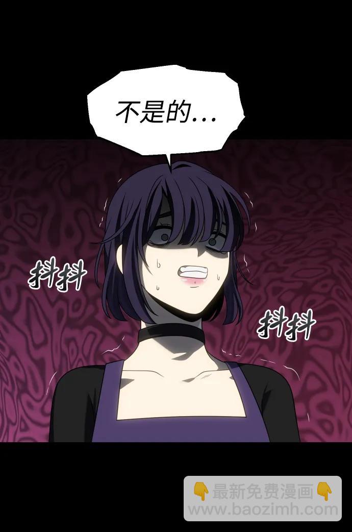 [第98话] 里魄（8）127