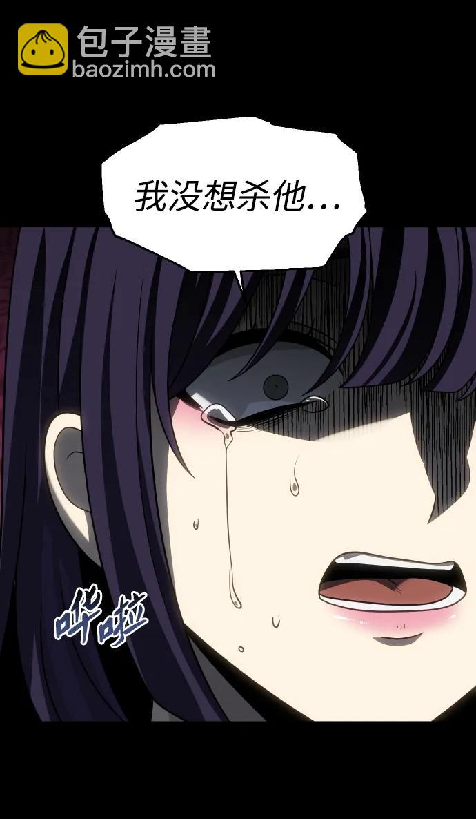 [第98话] 里魄（8）128
